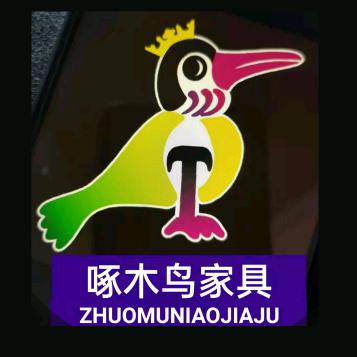 啄木鸟家具🇨🇳