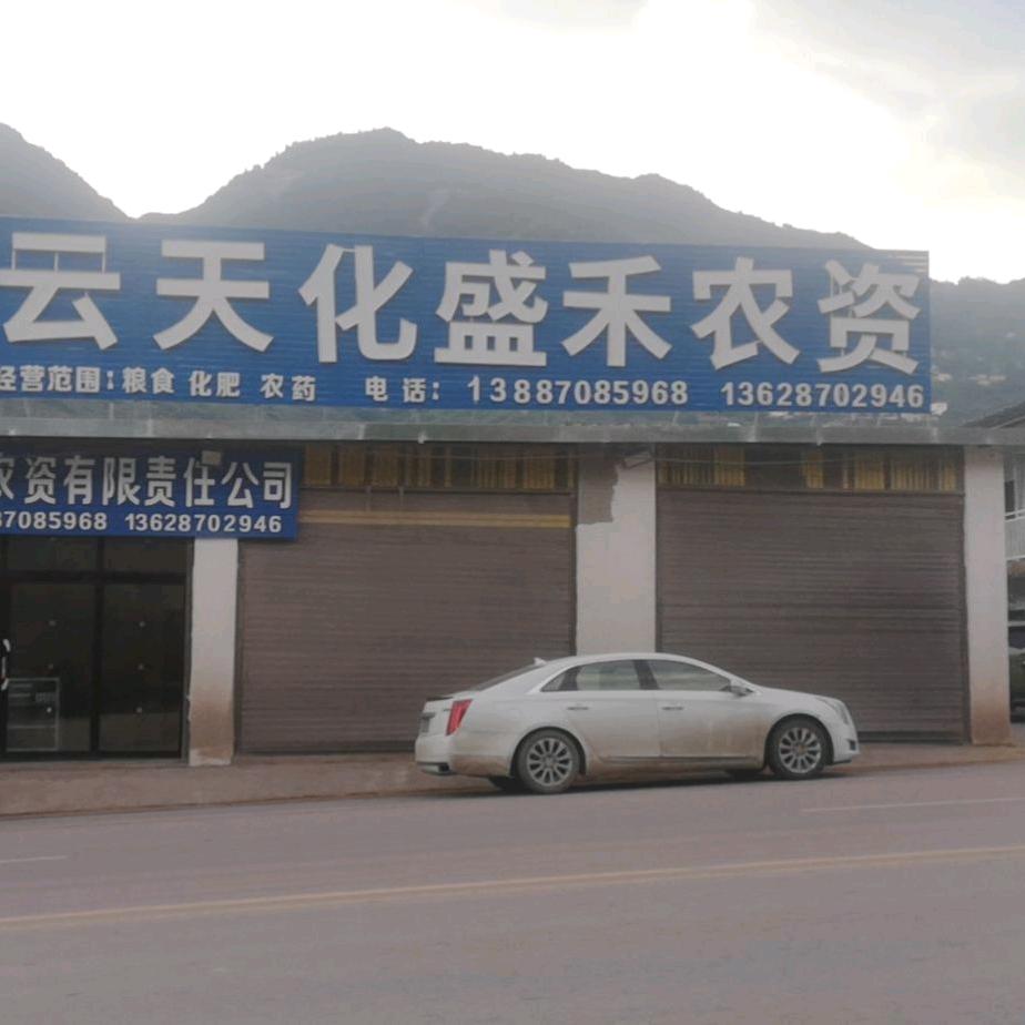 梅姐