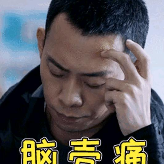 锐哥