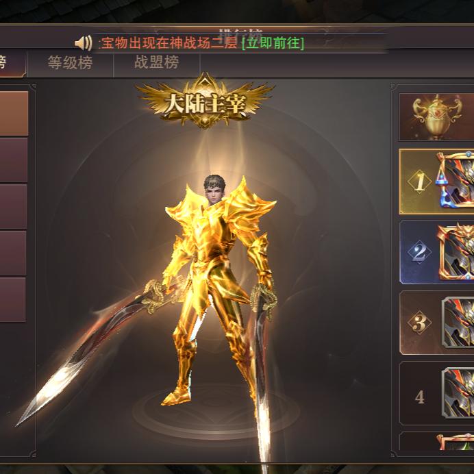 （精灵盛典）公子仁心