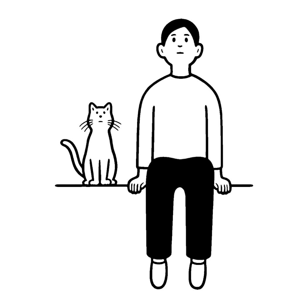嗯