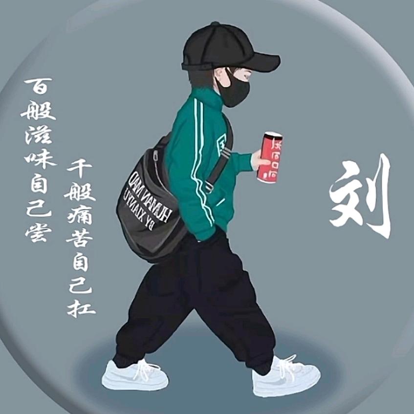 傲雪凌枫