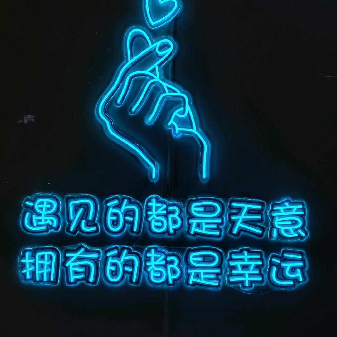 重置