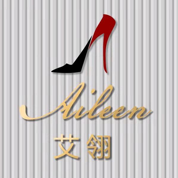艾翎高端家纺