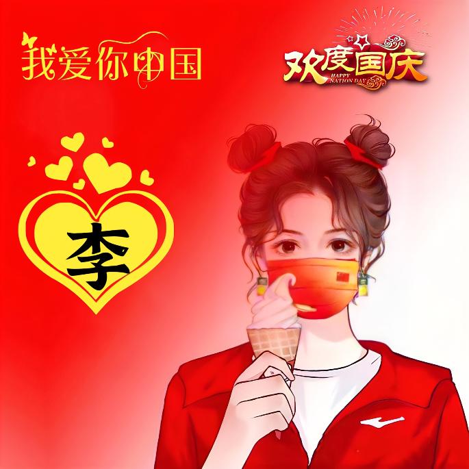 泪与灯花落