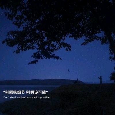 浅情人不知