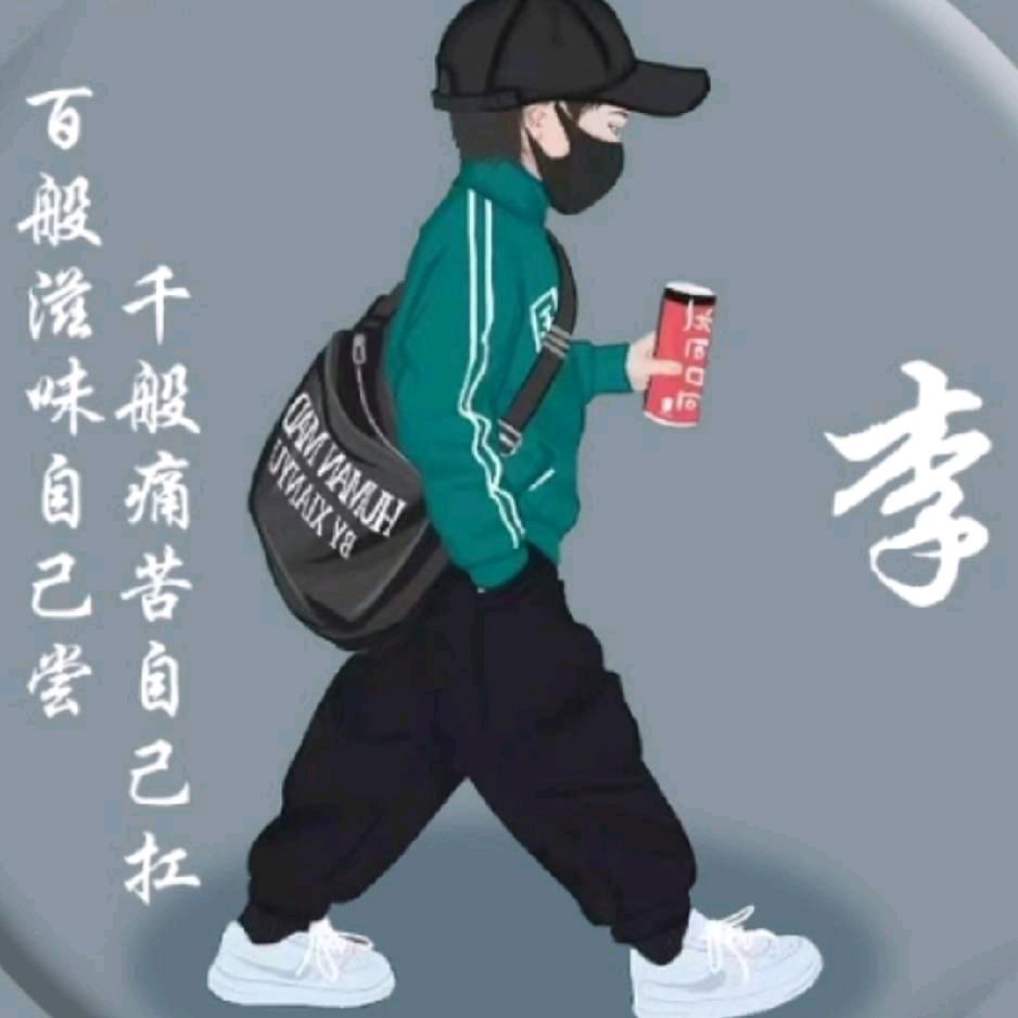 W      L🇨🇳