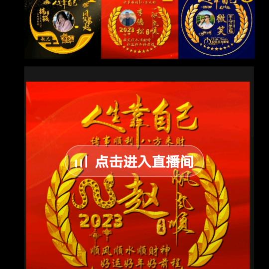 平安是福。