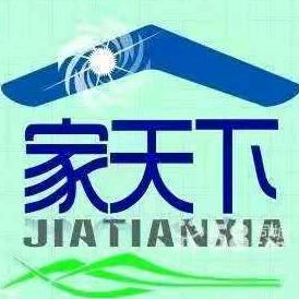 济宁市家天下房产