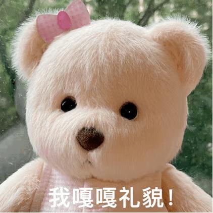 奶茶要七分糖