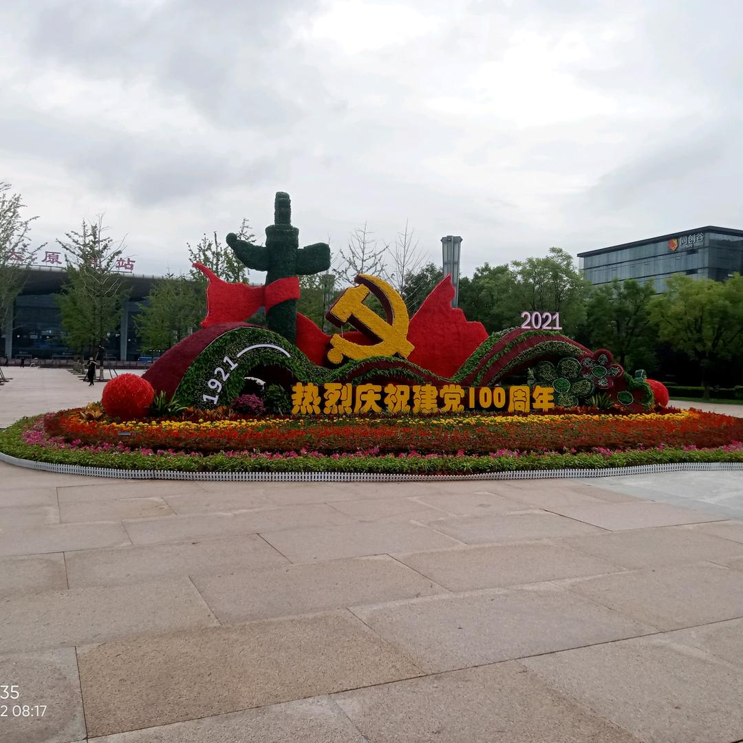 老董百货