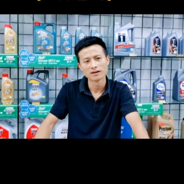 普定县深度汽车养护  张康