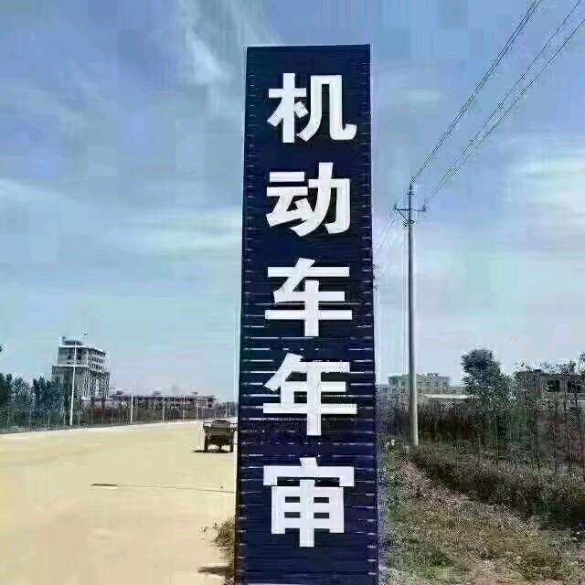 小齐车务