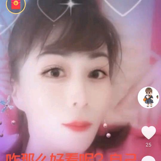 孤凡自赏
