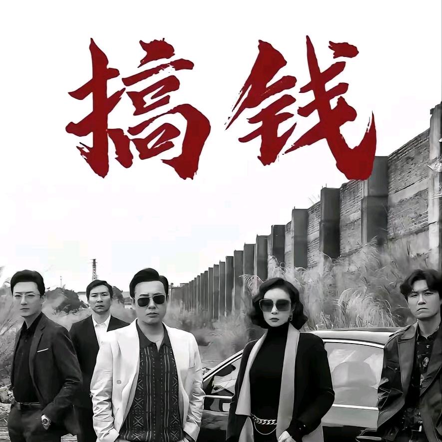 王 平