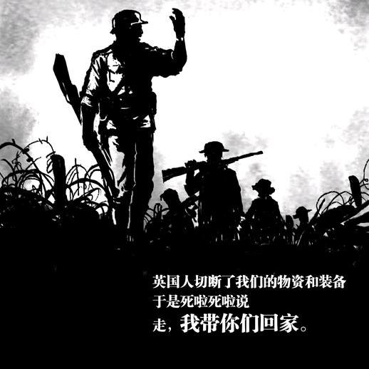 锅盖头