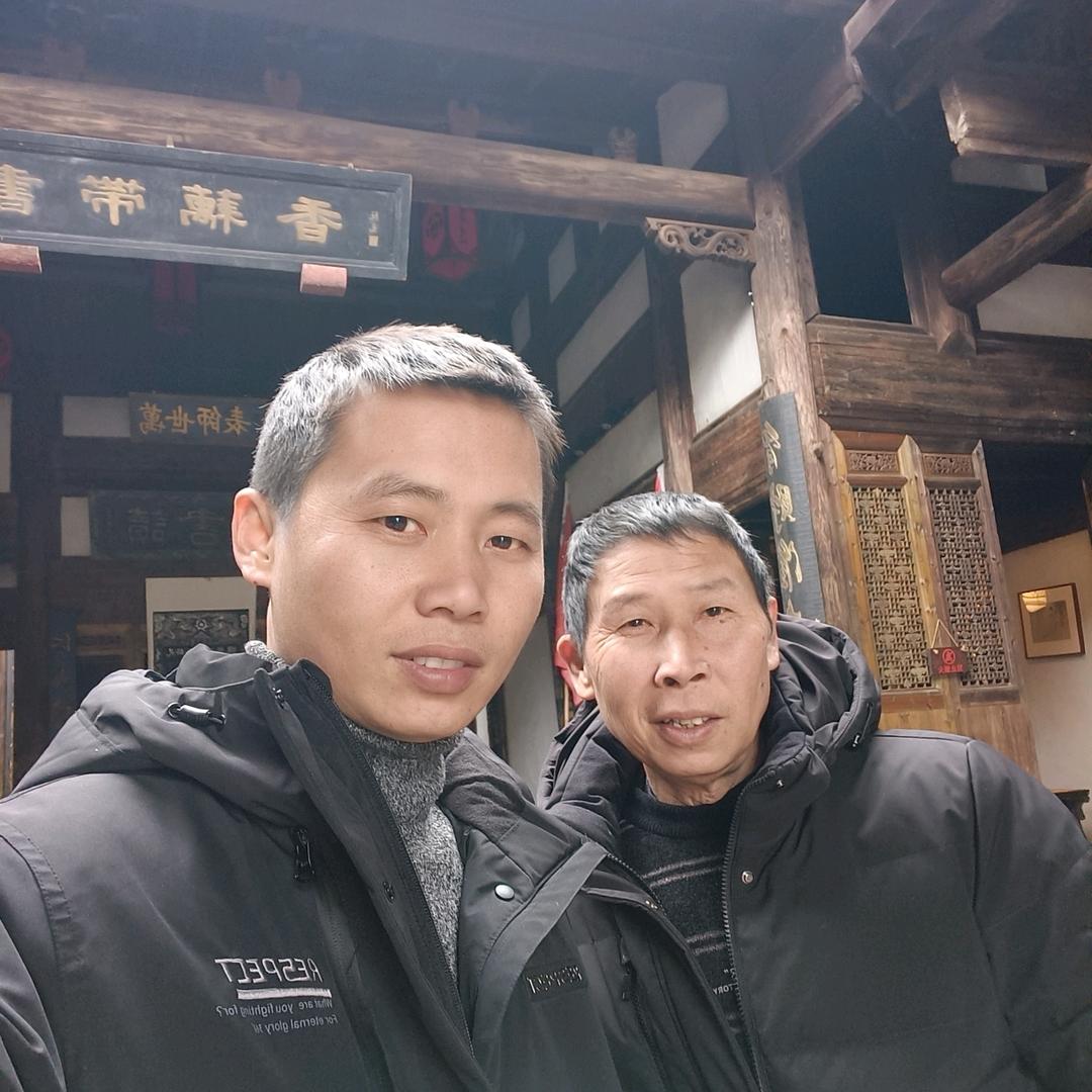 致远木业丶