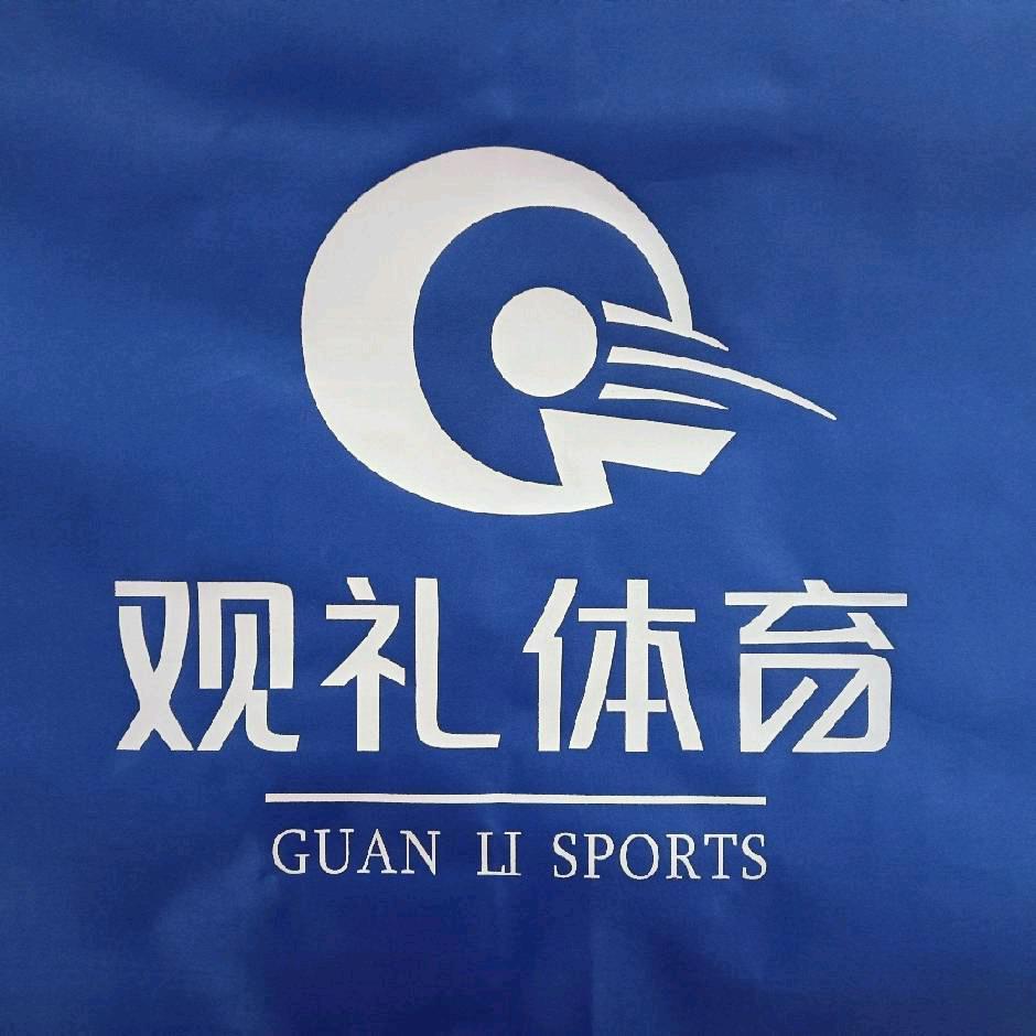 观礼运动俱乐部