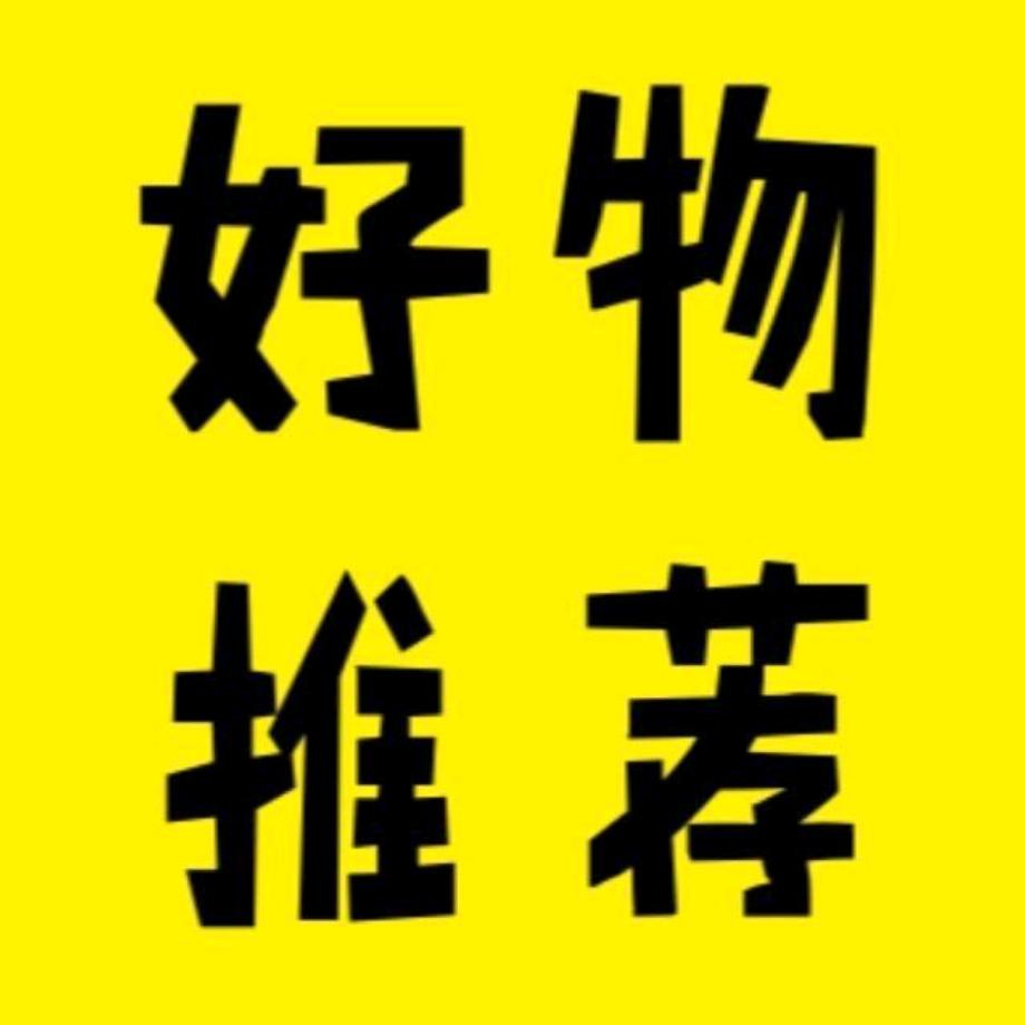 义乌等地电子商务商行