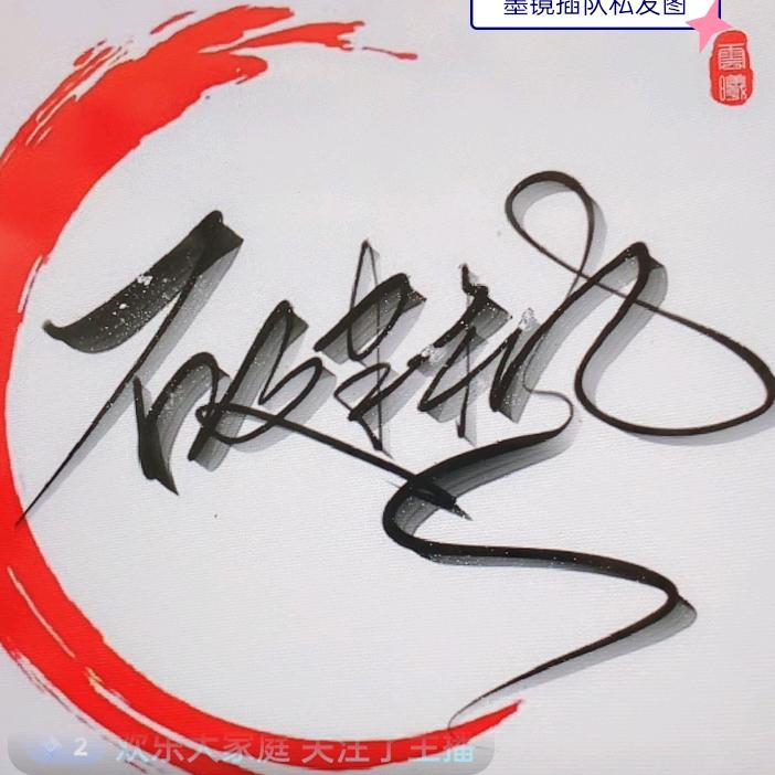 欢乐大家庭