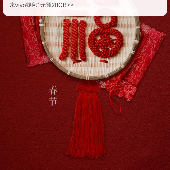 一路顺风