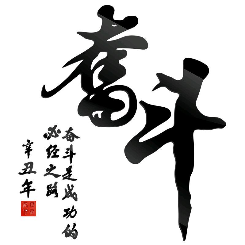 四公子