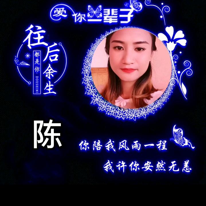 🥀এ᭄陈ꦿ💔梅ོ࿐ᩚ🌹花❤