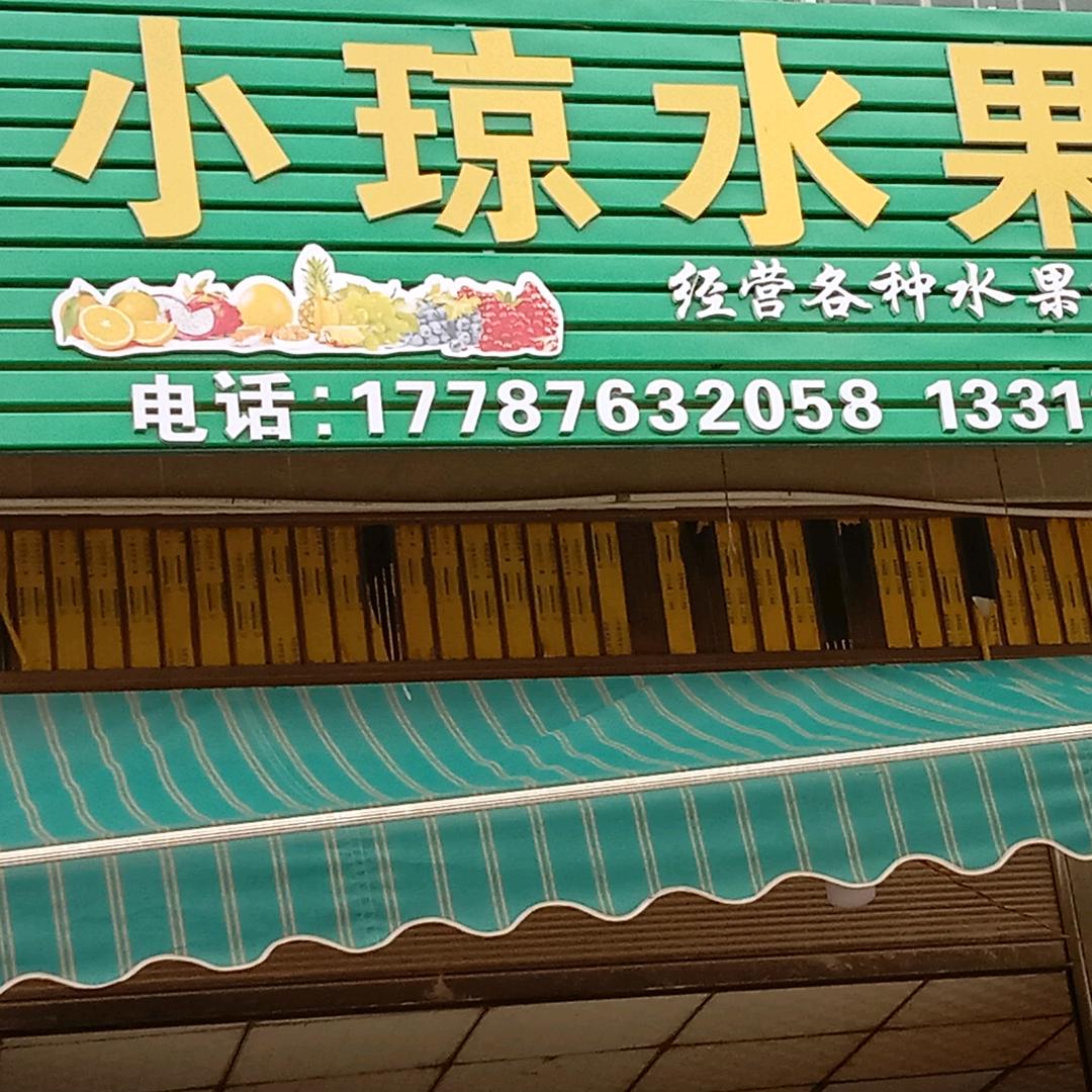心雨