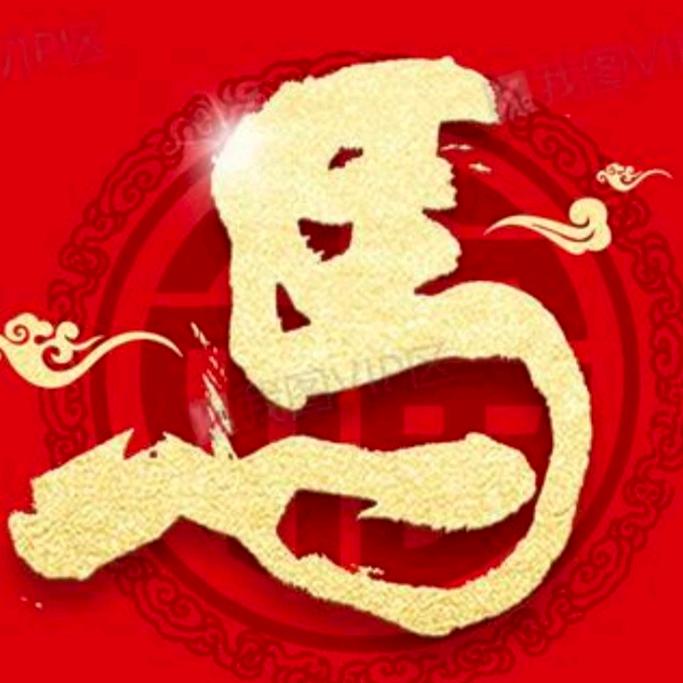 高瞻远瞩