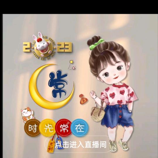 萌妈