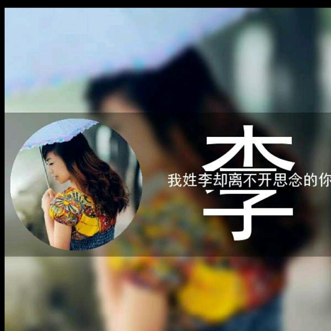 红红吖