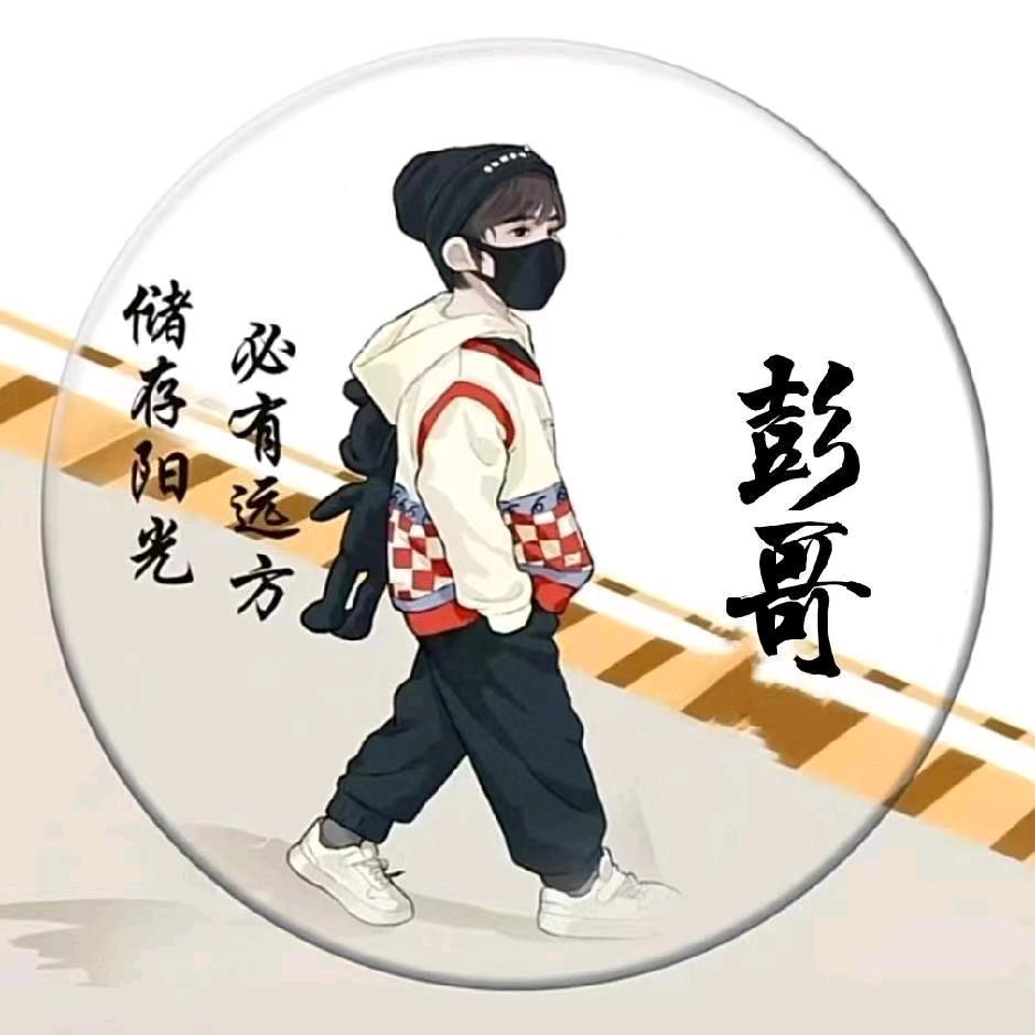 阿顿