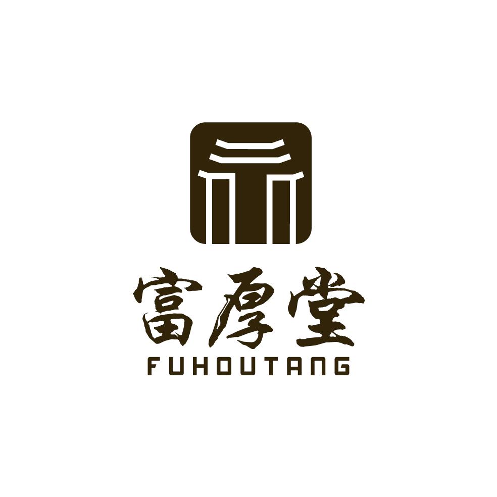 志丹县富厚堂茶生活馆