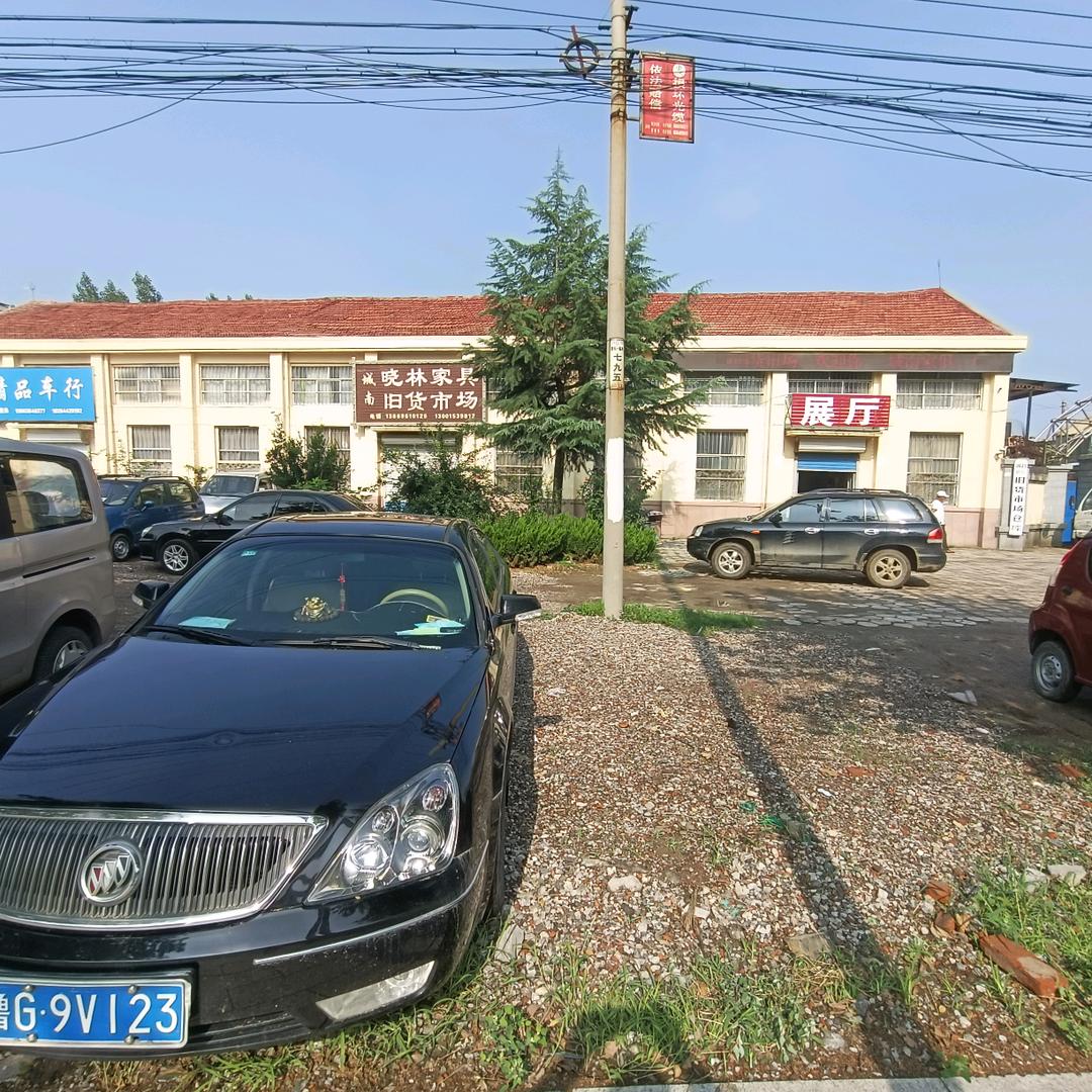 城南旧货市场，城南家具。