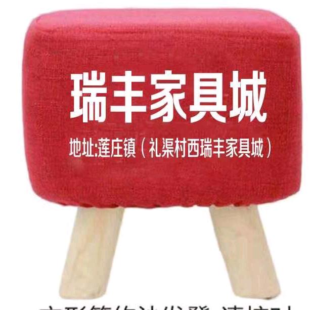 宜阳县莲庄镇瑞丰家具亮亮