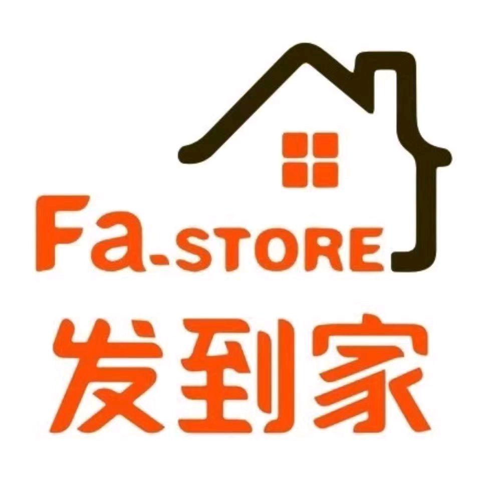 发到家购物广场(江夏店)官方号