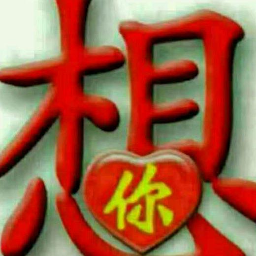 农村老哥（好唱歌）