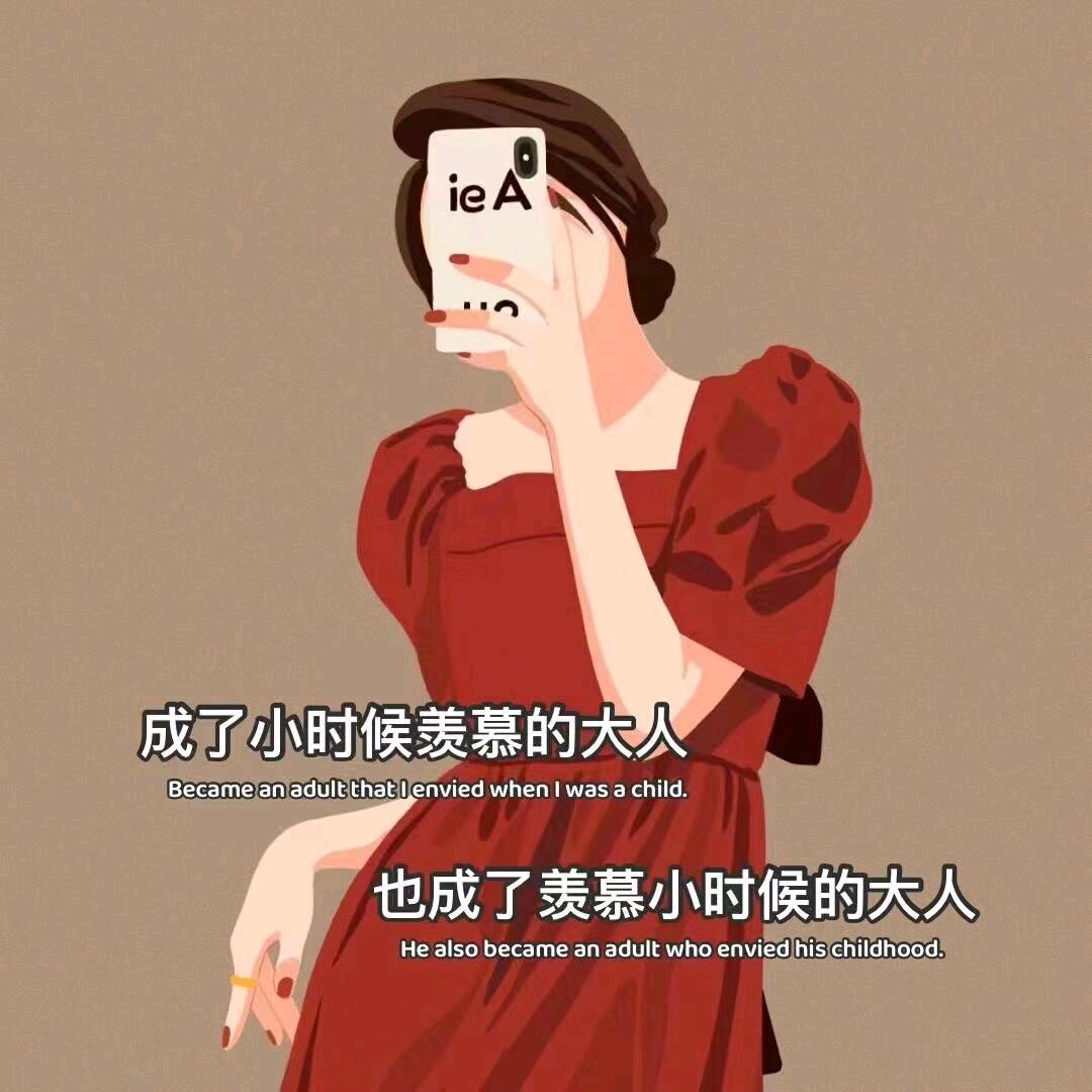 90后笨笨