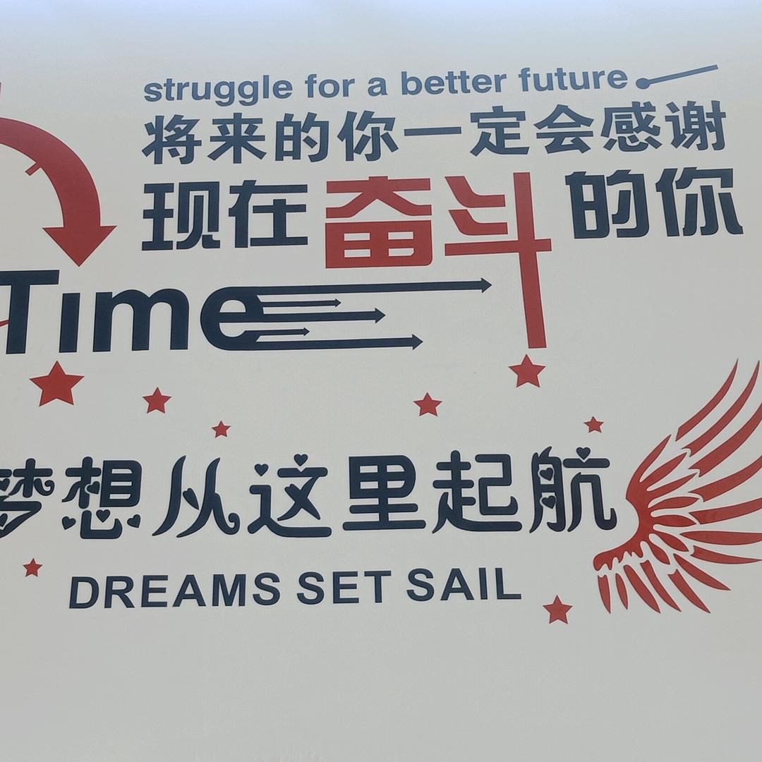 冬哥