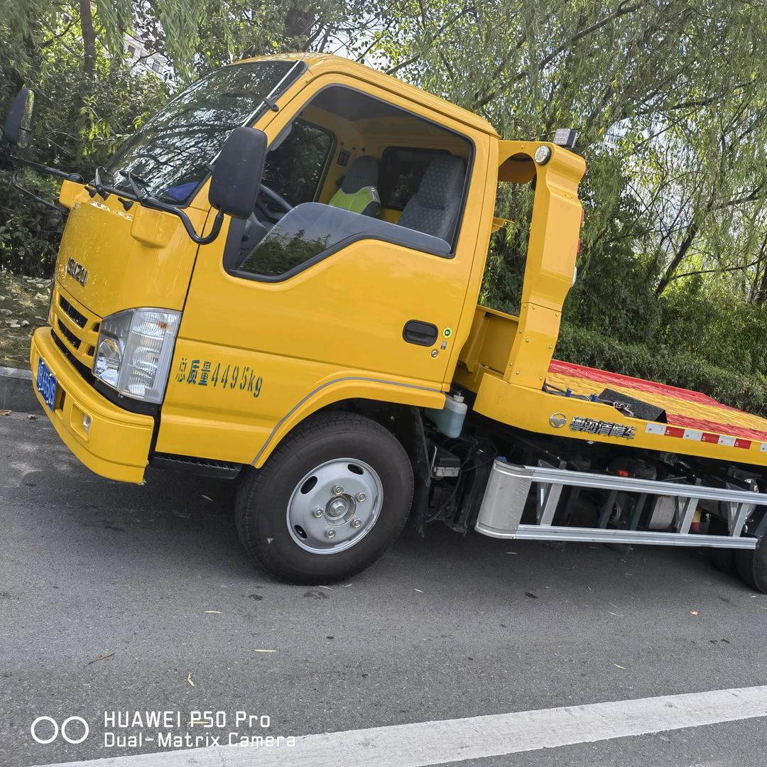 台州仙景汽车救援服务有限公司