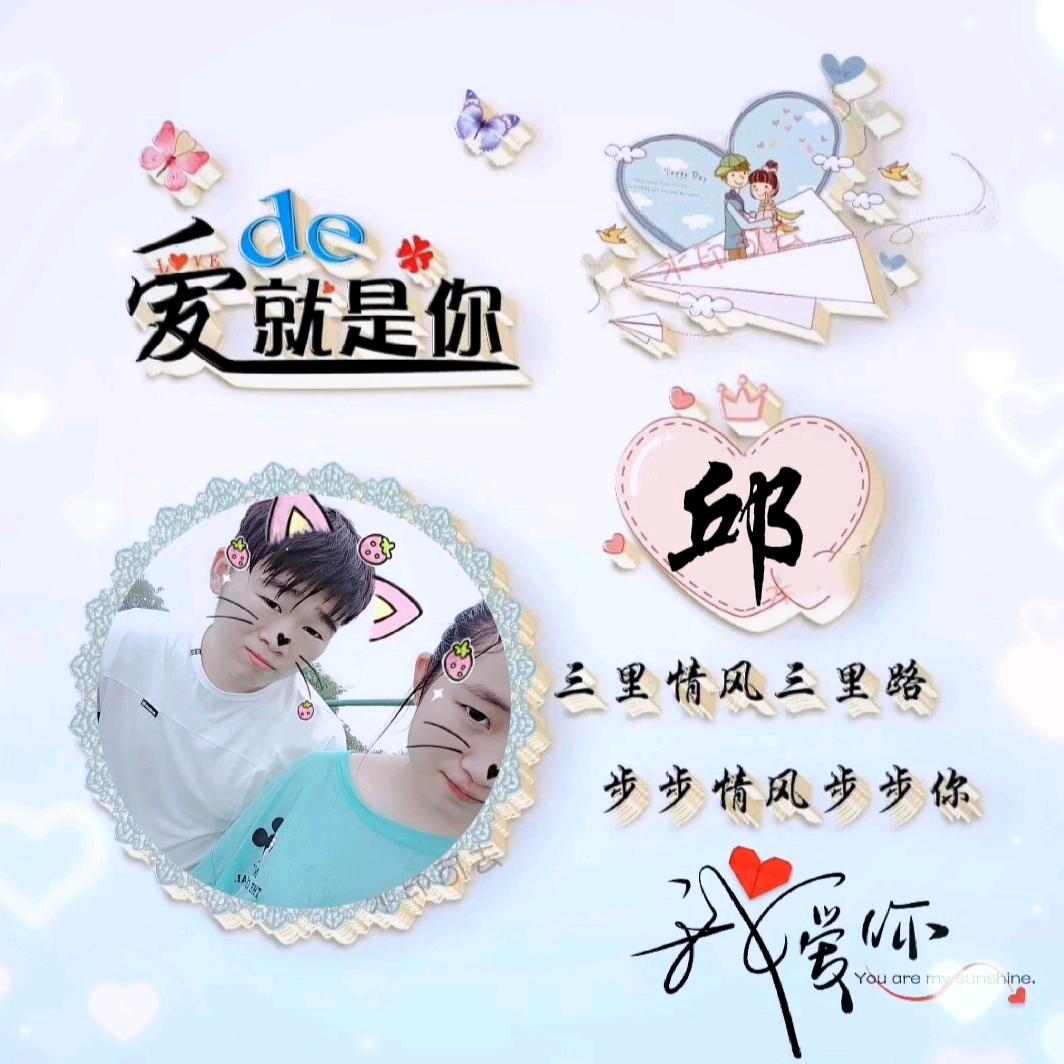 忆纪年唯蓝一抹年少