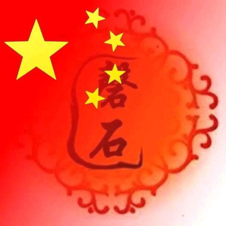 😊沉默是金