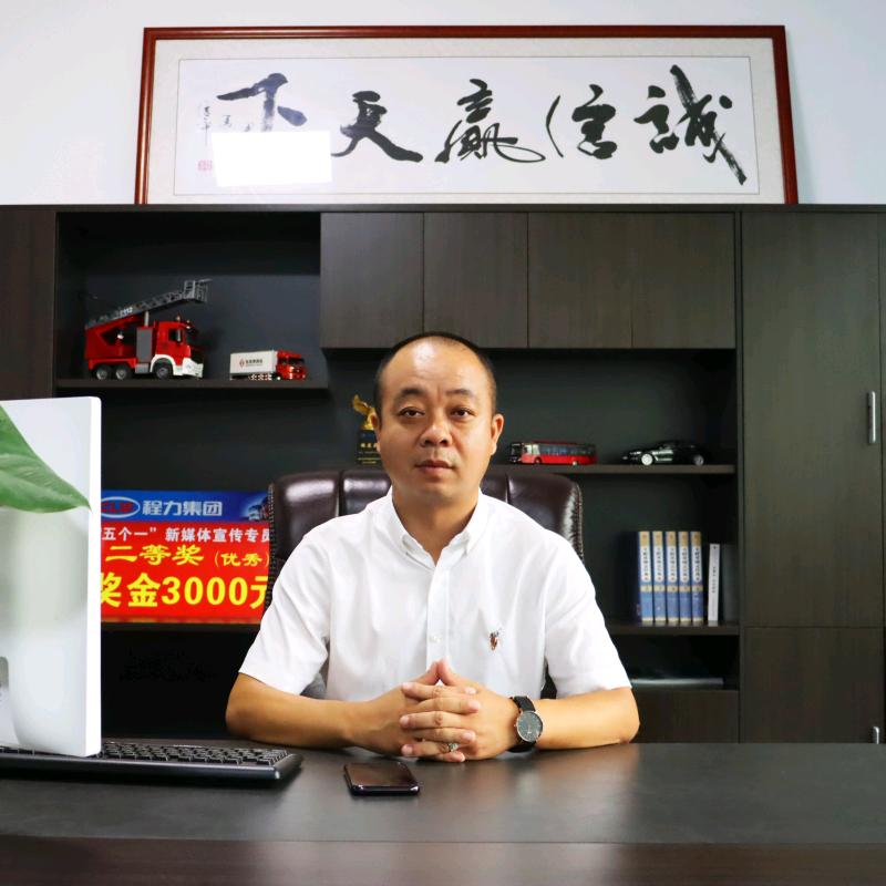 程力集团🇨🇳卖铁的韬哥