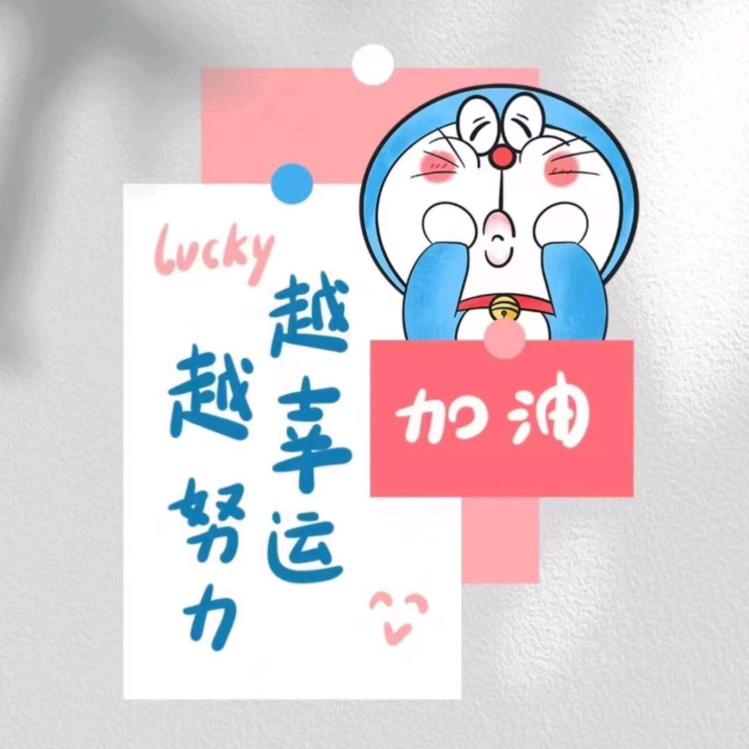 新密小刚