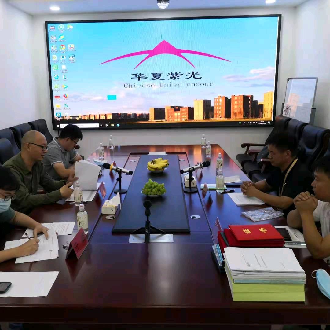 北京华夏紫光环保科技有限公司