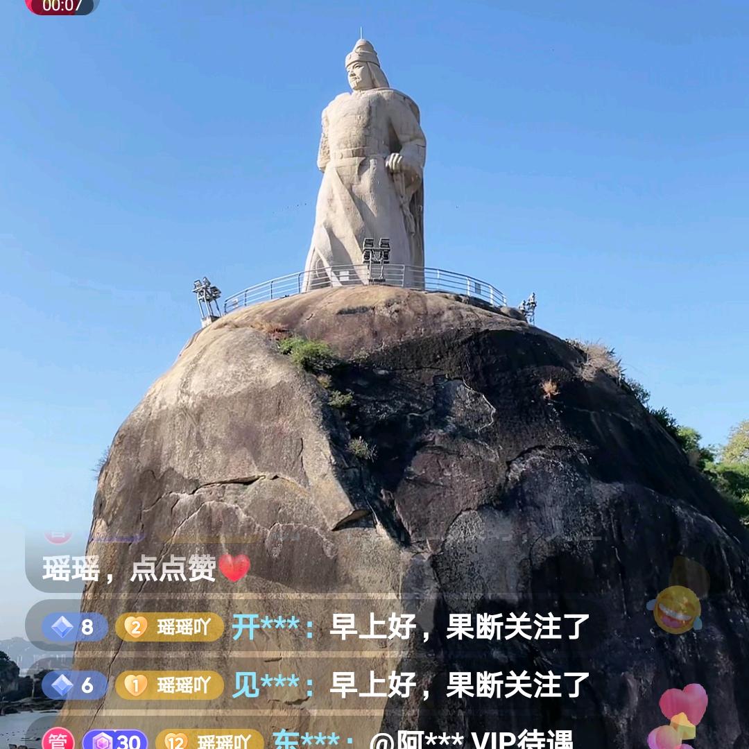 万事如意！