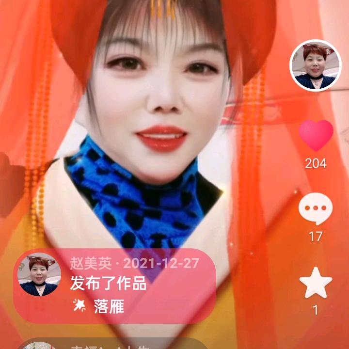 赵美英