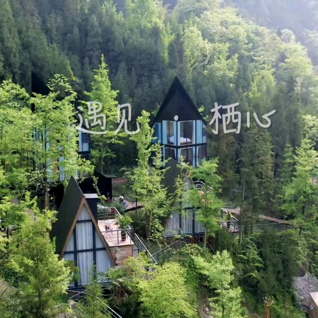 绵阳遇见栖心精品民宿