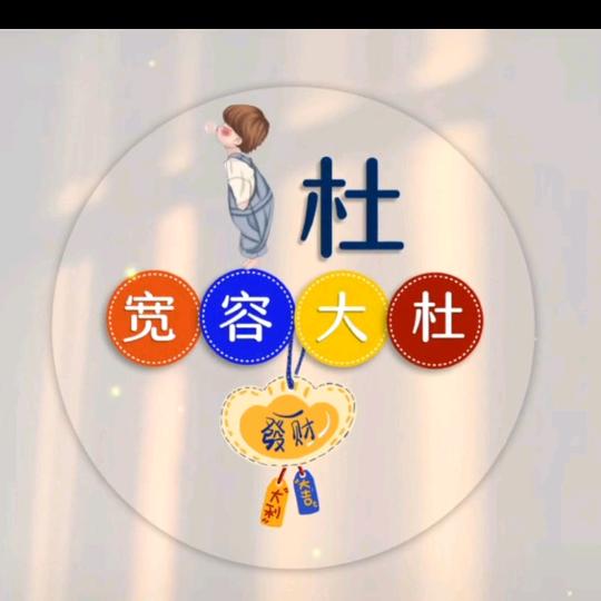 不怀旧正青春