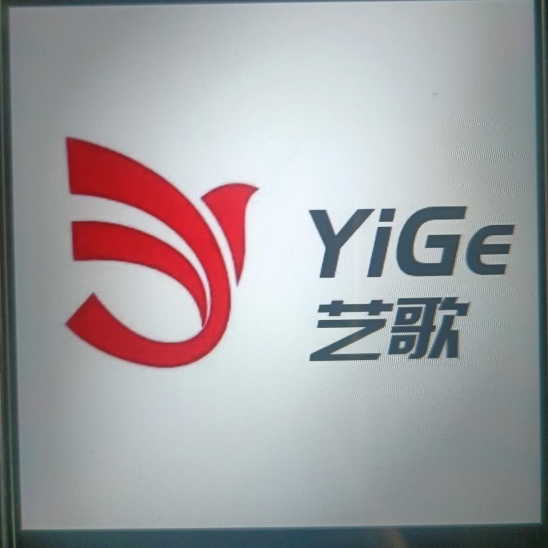 太和九淼木制品厂